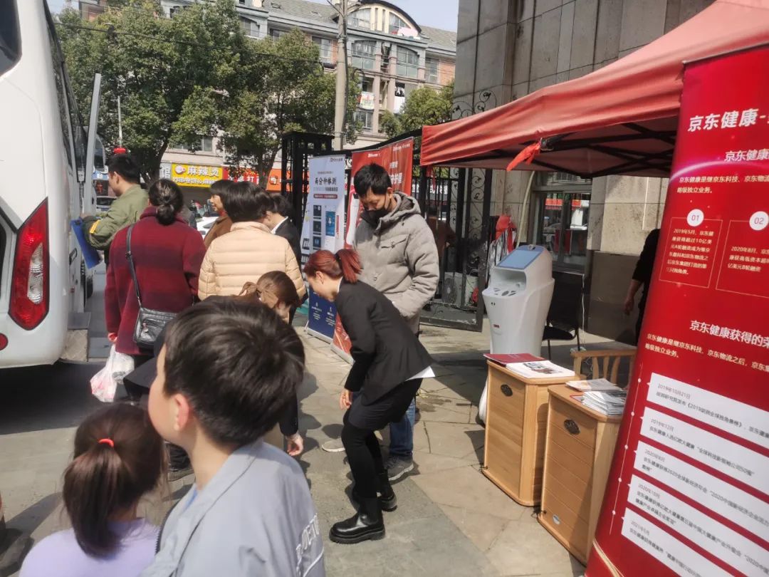 Sambosova prva zdravstvena trgovina v skupnosti: odprta zdravstvena trgovina Pain Yu Tang Jingdong!