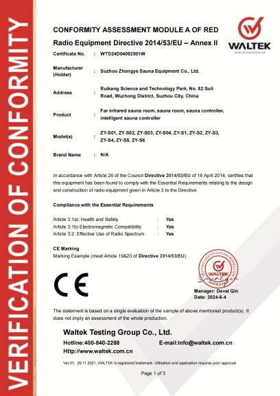 Čestitke podjetju Suzhou Zhongye Sauna Equipment Co., Ltd. za opravljen dvojni certifikat FCC/CE