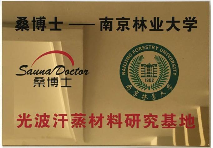 Suzhou Zhongye Sauna Equipment Co., Ltd. in gozdarska univerza Nanjing sta sklenila strateško partnerstvo
